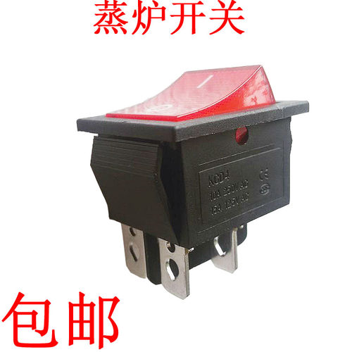 特价促销商用厨房家电器配件蒸炉船形汤桶包子机电源开关按键包邮