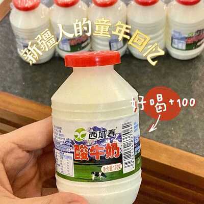 新疆西域春风味酸奶酸牛奶