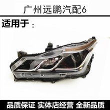 适用于19-21款丰田卡罗拉双擎前大灯前照明大灯LED前照明大灯总成