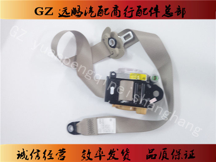 普拉多40002700前排座椅安全带