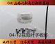 适用于丰田04 花冠叶子板灯转向灯转弯灯侧灯翼子板灯 12款 06款