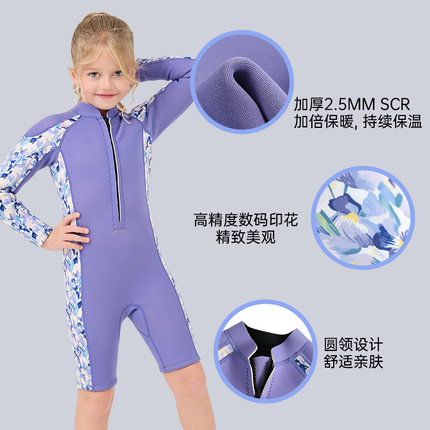 新款2.5mm儿童潜水服 男女童连体泳衣保暖防寒防晒冲浪服游泳训练