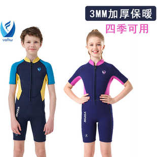 新款儿童加厚保暖泳衣3mm潜水服男女中大童短款学生游泳训练冲浪