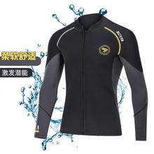 新款1.5MM潜水服分体男女上衣长袖长裤浮潜衣防寒保暖大码冲浪衣