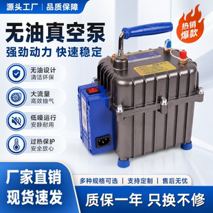 曾氏汽车空调抽打两用泵冰箱空调维修冷媒真空泵维修工具加氟表