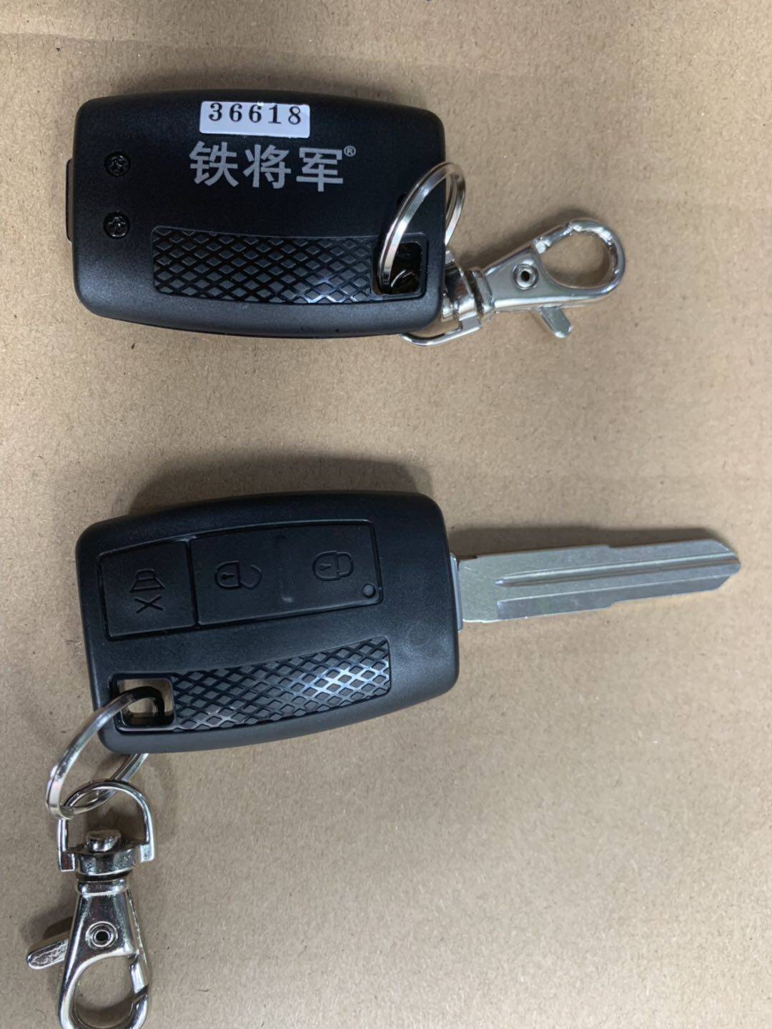 原装正品铁将军遥控器改装折叠钥匙汽车跳刀式钥匙防盗器遥控器