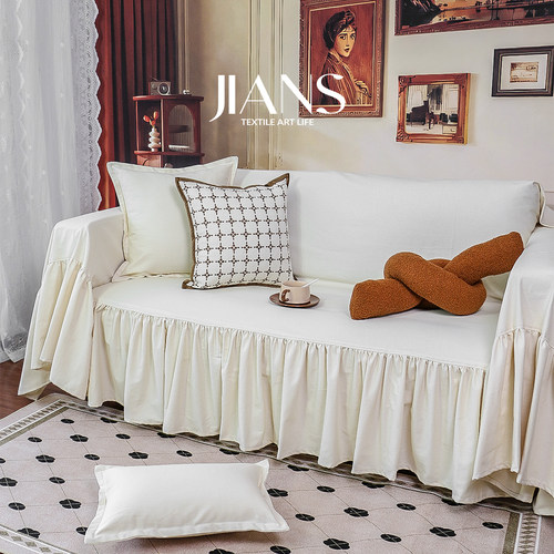 奶油中古风万能纯色沙发布全棉日系法式四季通用沙发巾罩盖巾防尘
