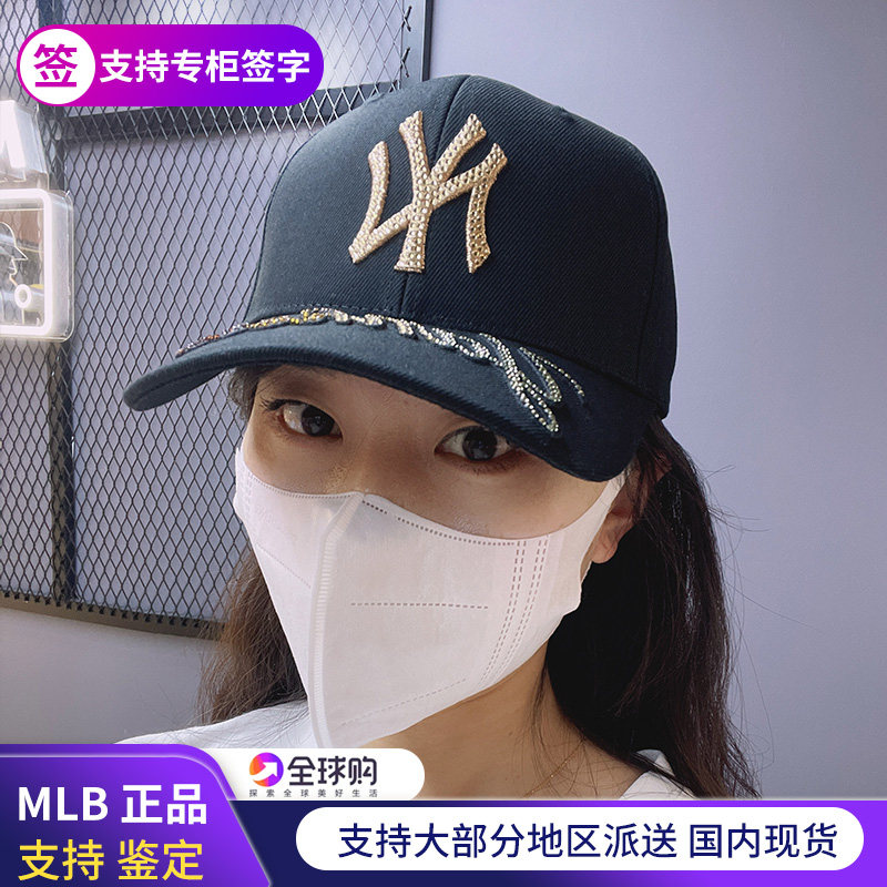 韩国正品mlb棒球帽ny洋基队镶钻帽檐渐变男女硬顶可调节鸭舌帽