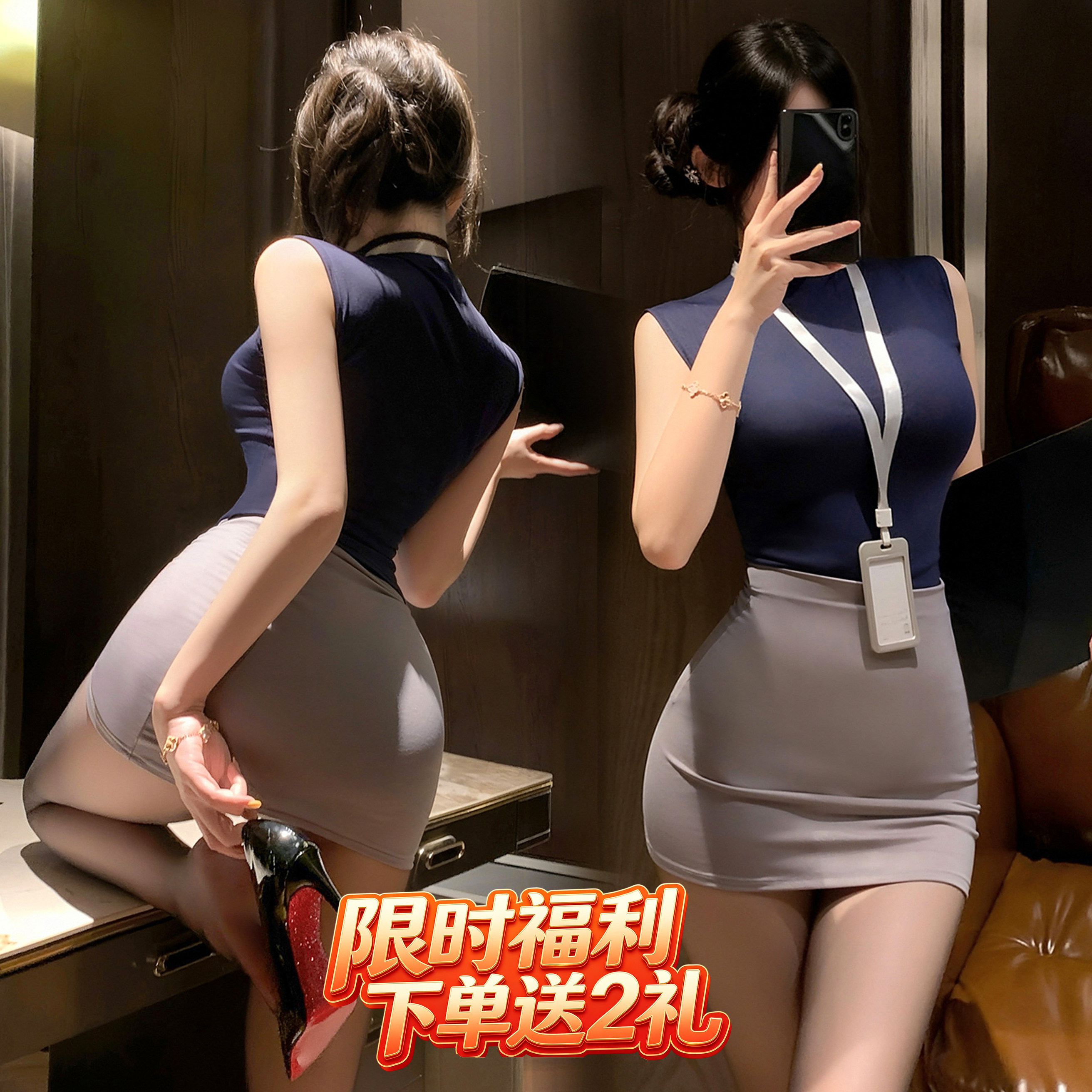 性感睡衣秘书制服内衣套装睡裙OL包臀裙情调女纯欲风大码修身显瘦