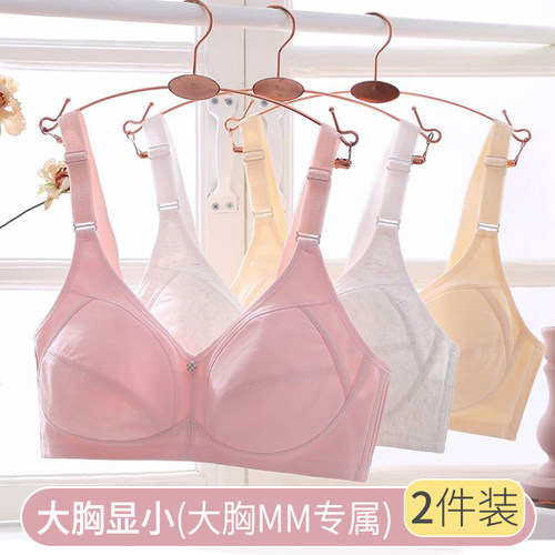 纯棉初中学生大码少女运动内衣