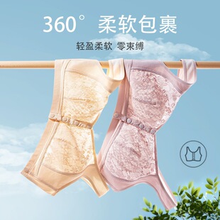 胸罩 前开扣背心式 春夏中老年文胸透气薄款 聚拢无钢圈妈妈内衣大码