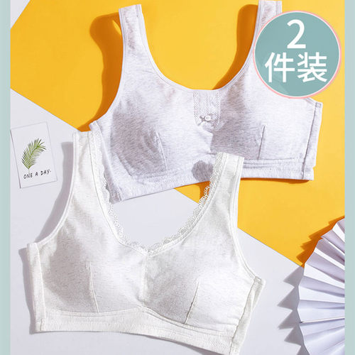 2024年新款体育课定型运动背心