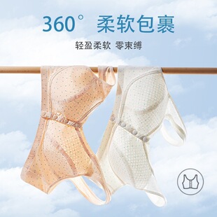 春夏薄款 透气妈妈内衣蜂巢孔背心前扣胸罩无海绵无钢圈中老年文胸