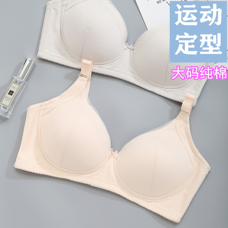 学生体育课跑步运动光面无痕内衣