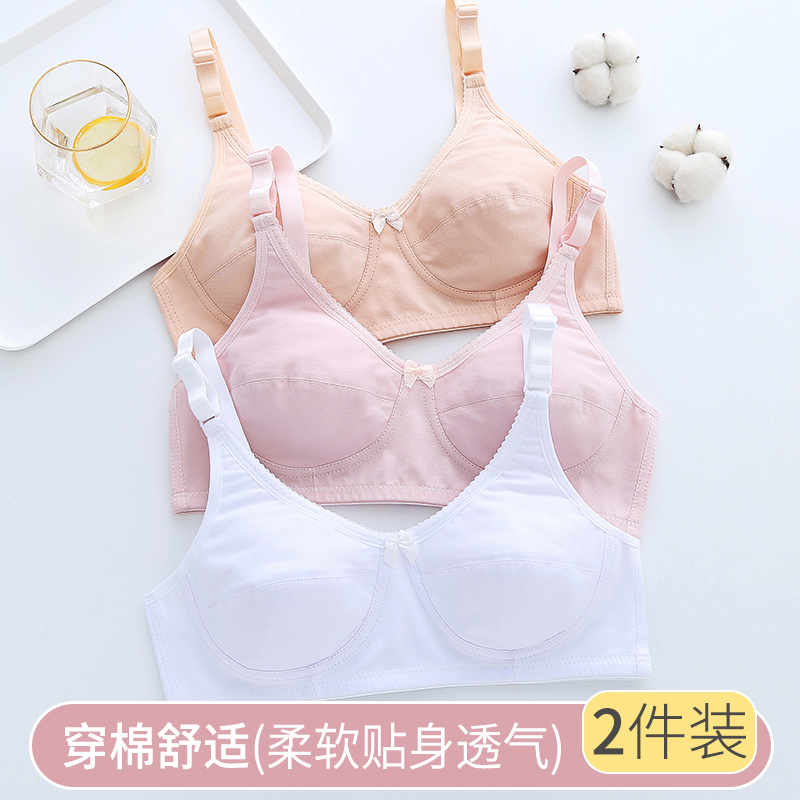 少女纯棉胖mm超薄文胸高中生运动