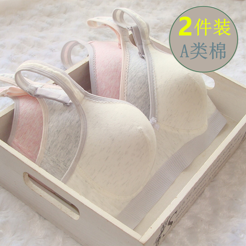 少女内衣学生纯棉白色无钢圈文胸初中高中女学生发育定型薄款胸罩