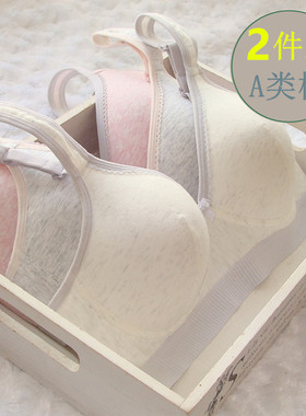 少女内衣学生纯棉白色无钢圈文胸初中高中女学生发育定型薄款胸罩