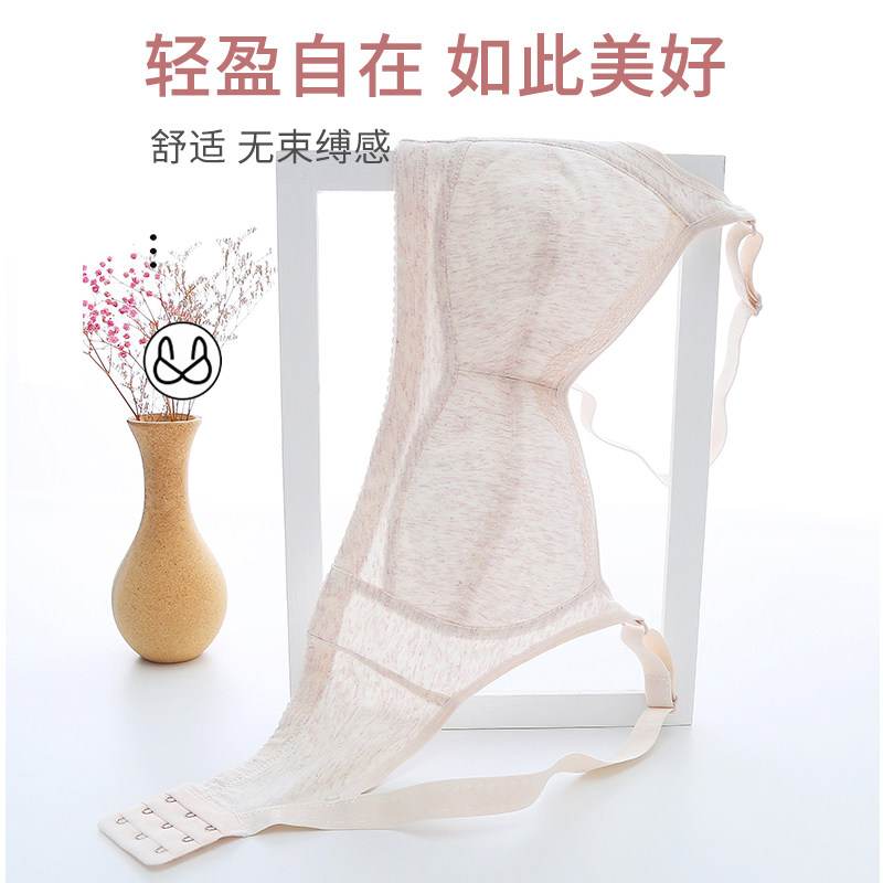 中学生无海绵无钢圈大码内衣女生纯棉夏季超薄文胸初高中运动胸罩