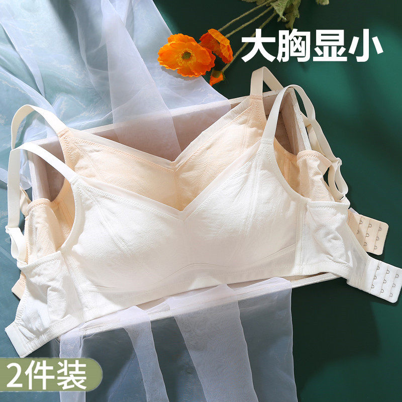 少女内衣无海绵无钢圈薄款文胸学生胸罩初高中大学生运动纯棉白色