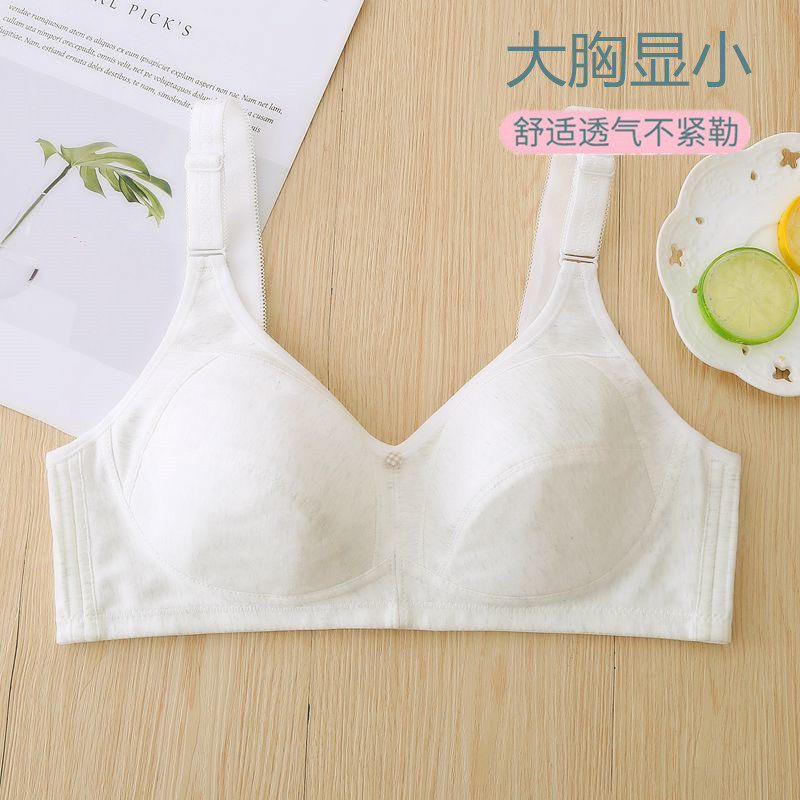 少女大码纯棉内衣无钢圈发育学生薄款运动胸罩全罩杯大胸显小文胸