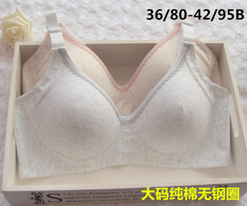 浅灰纯色全棉海绵95b少女文胸