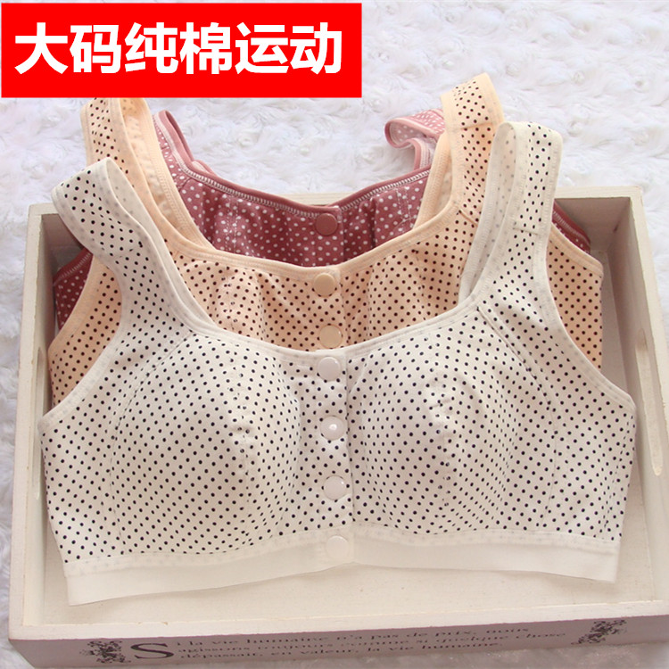 学生运动背心少女前开按扣大码文胸无海绵无钢圈纯棉布内衣波点夏
