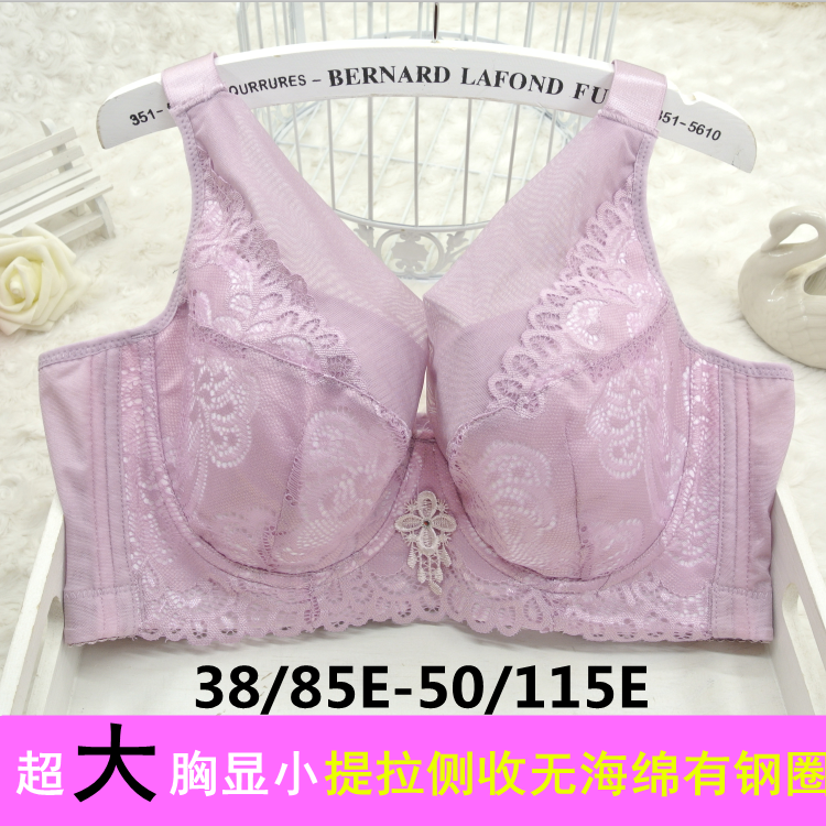 侧收防外扩无海绵软钢圈文胸薄款