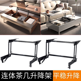 茶几桌面折叠升降架器五金支架多功能床头液压桌腿桌腿改造五金件