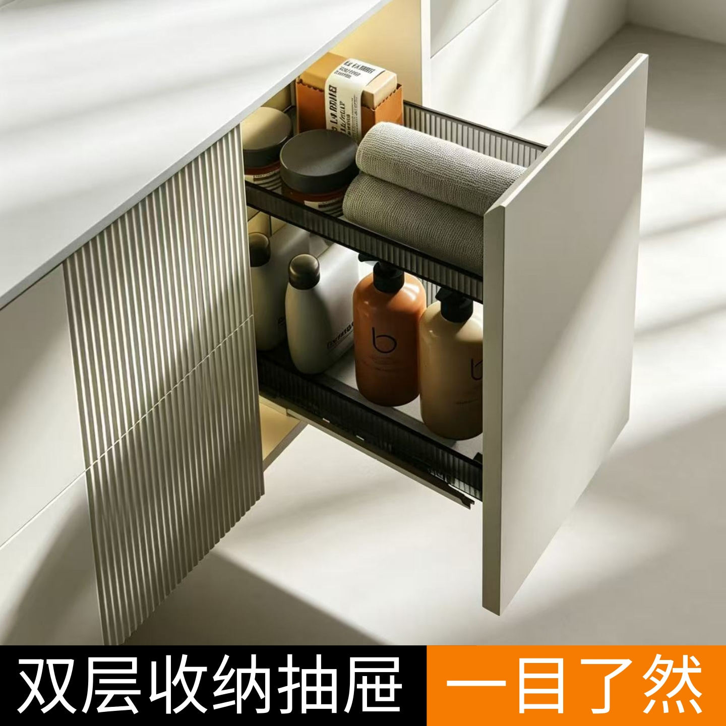 多功能浴室双层收纳抽屉置物架拉篮储物架护肤品化妆品首饰收纳