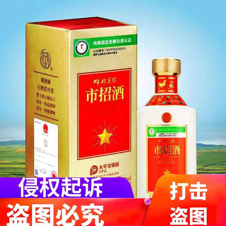 优级固态发酵纯粮食酒弯弓手工坊市招酒53度海拉尔纯粮酒
