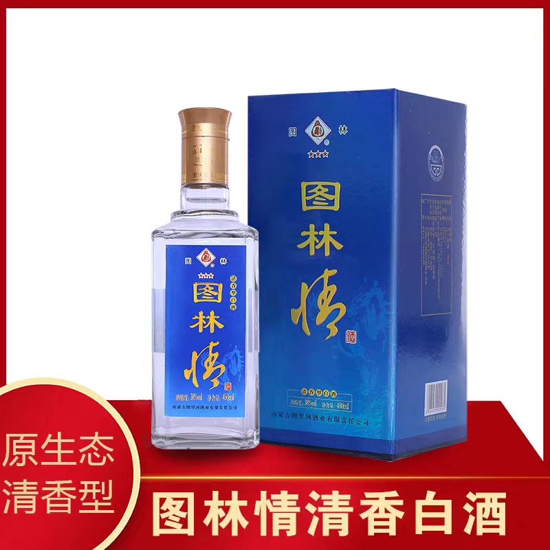 图林原浆白酒图林情三星38度固态发酵图里河白酒