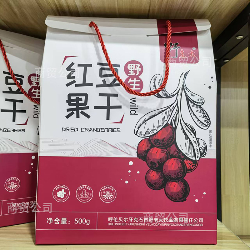 野老大红豆干500g无添加原味牙克石特产