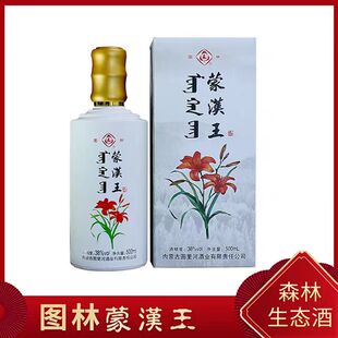 呼伦贝白酒图林原浆酒白酒图里河酒蒙汉王42度清香型纯粮食白酒
