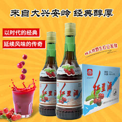内蒙古特产牙克石红豆酒饮品大兴安岭特产北国红豆万山利口酒甜酒