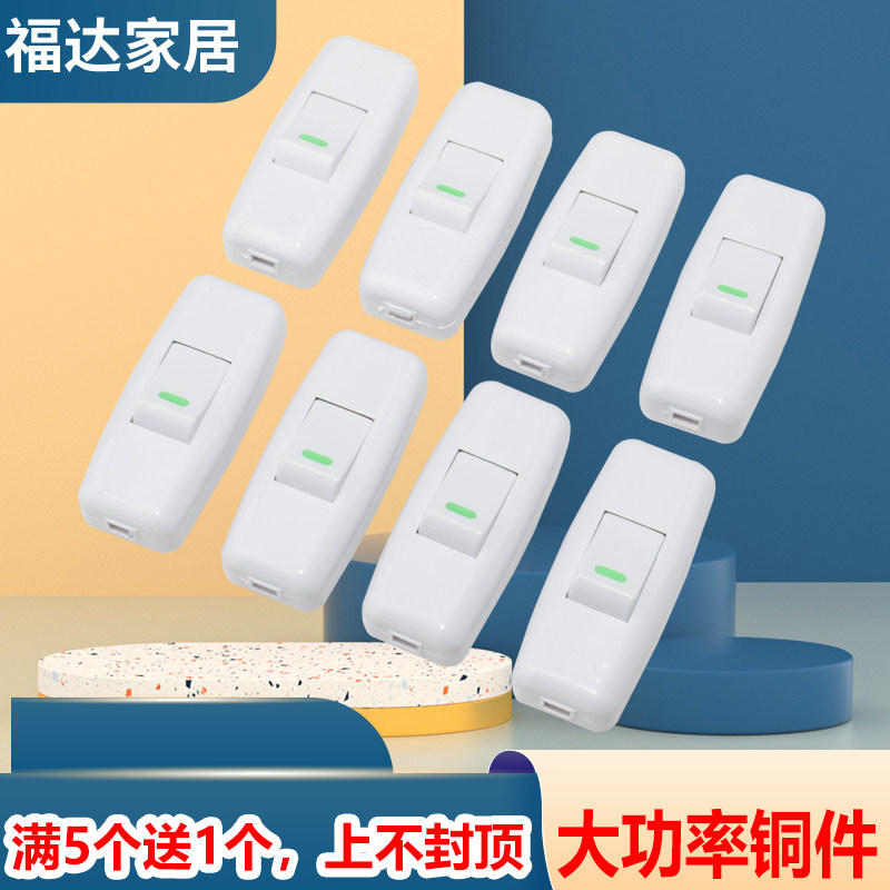 大功率单控按钮开关小电灯单开开关纯铜接线按键船型手捏床头开关