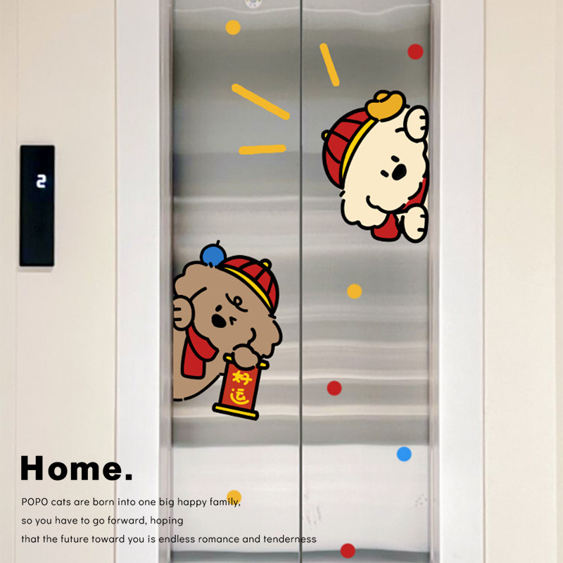 新年电梯门贴纸高级感一梯一户