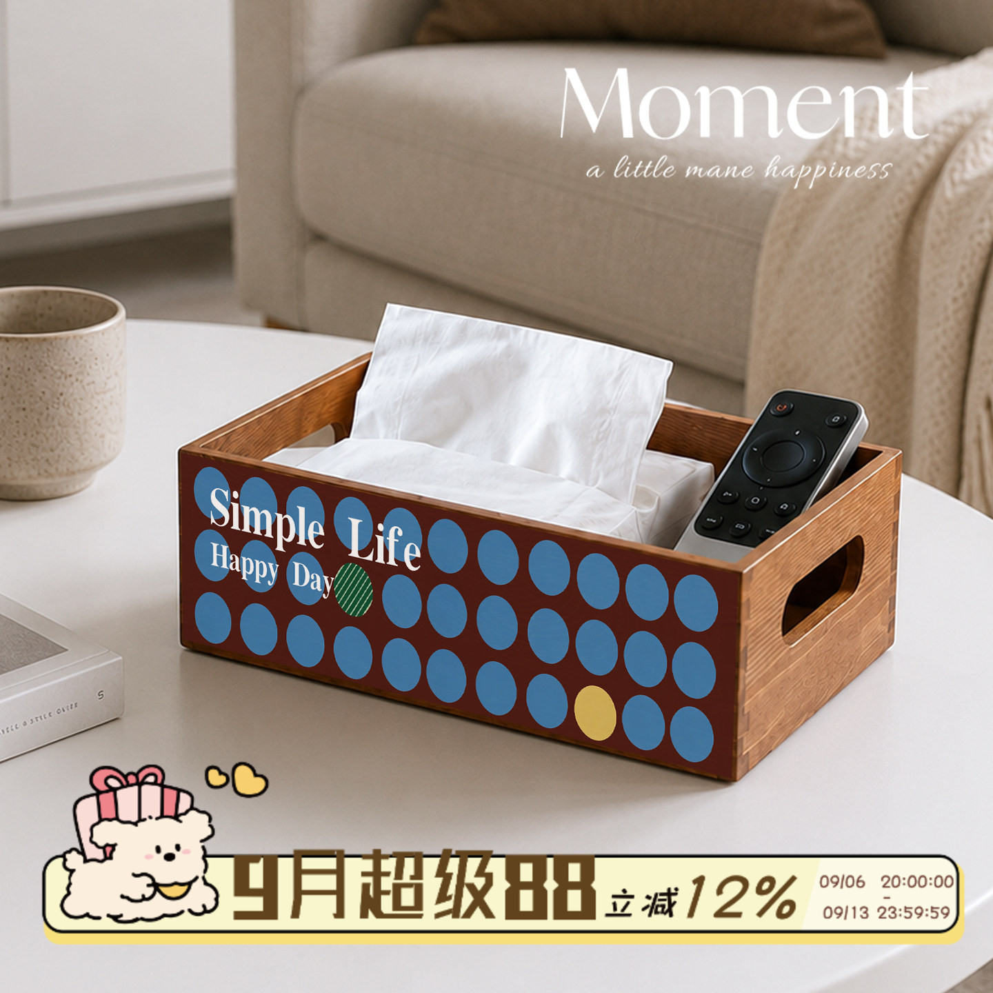 中古风实木桌面收纳盒家用储物盒图片