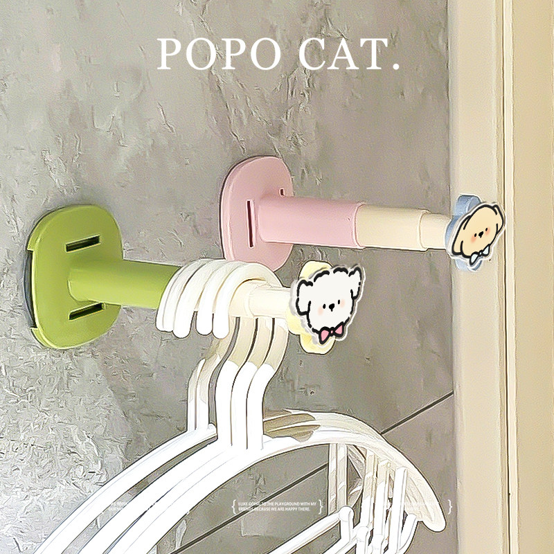 快乐小狗伸缩晾衣杆多功能阳台衣架收纳神器免打孔浴室毛巾挂杆,收纳整理,衣架收纳架/盒,淘宝优惠券,粉丝福利购,淘宝优惠卷