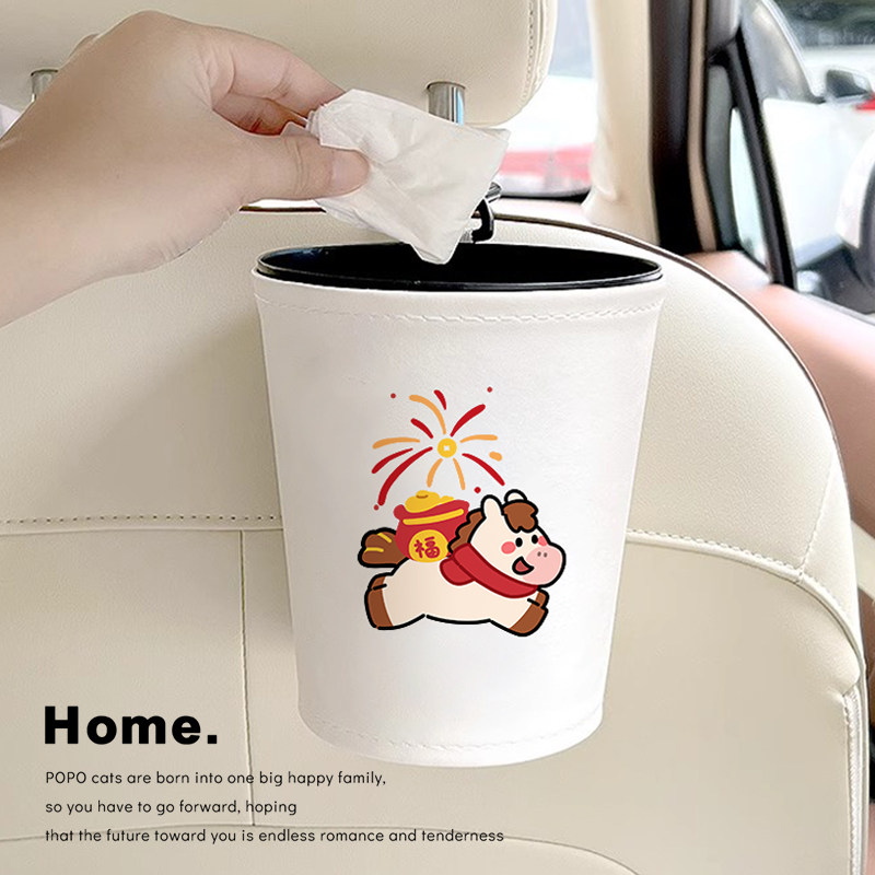 小马送福车载垃圾桶汽车内用高级感中控储物盒挂式座椅后背雨伞桶,汽车用品/电子/清洗/改装,车载垃圾桶/袋,淘宝优惠券,粉丝福利购,淘宝优惠卷