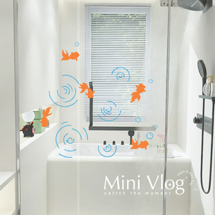 金鱼花火卫生间贴纸防水浴室窗户玻璃贴门贴卡通贴画墙贴装饰自粘