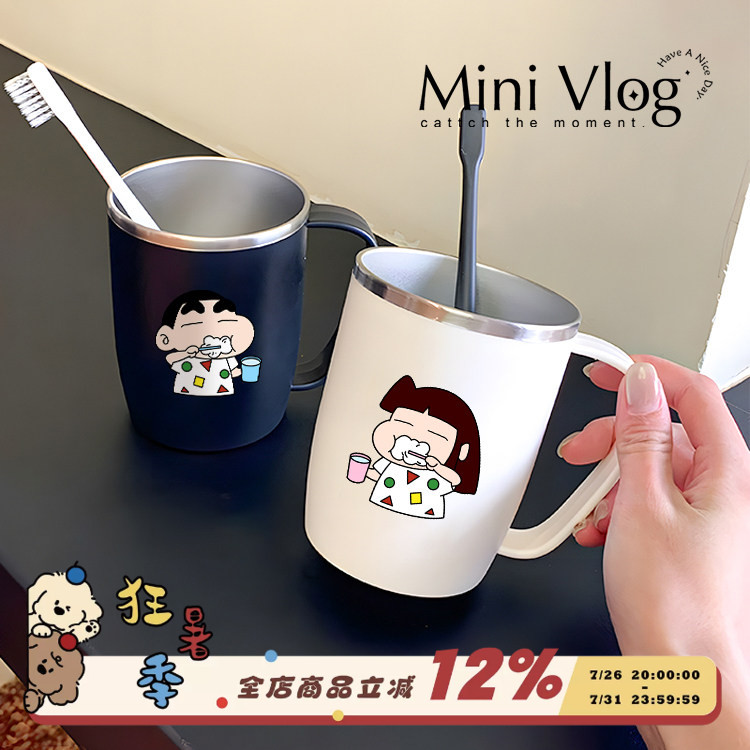 不锈钢漱口杯防霉抗菌带手柄牙杯