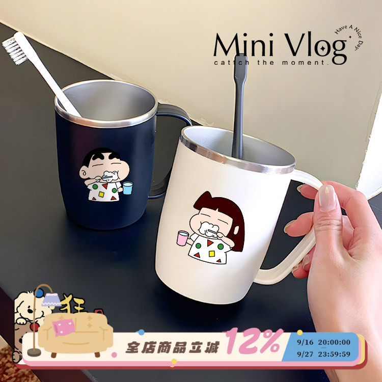 可爱不锈钢漱口杯带手柄牙杯牙缸