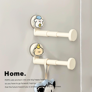 洗刷小狗吸盘衣架收纳神器免打孔阳台可伸缩衣架挂杆毛巾挂钩壁挂