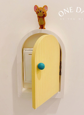 杰瑞的门开关贴卡通插座遮丑保护套实木装饰墙贴墙面按钮遮挡盖板