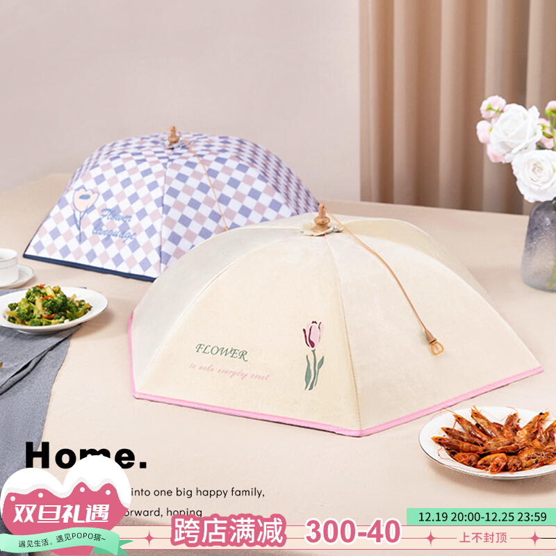 饭菜罩子盖菜罩i可折叠家用保温菜罩2023新款冬季厨房饭桌防尘罩