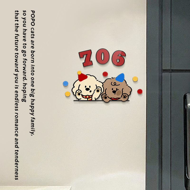 撒福小狗新年磁吸门牌定制马年门牌号高级感新春创意入户门装饰,文具电教/文化用品/商务用品,标志牌/提示牌/付款码,淘宝优惠券,粉丝福利购,淘宝优惠卷