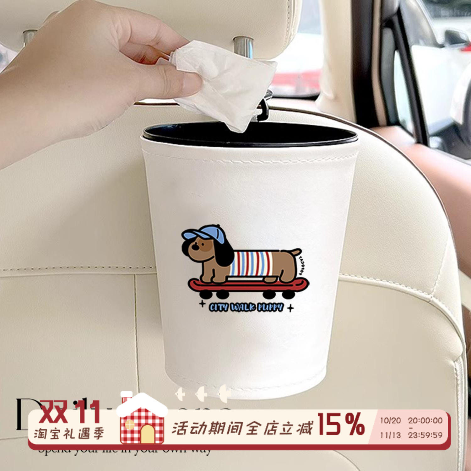 腊肠狗车载垃圾桶汽车内用高级感后排可挂式置物桶汽车雨伞收纳桶
