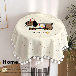 噜噜腊肠立式空调防尘罩圆柱形柜式空调盖巾装饰带流苏床头柜盖布