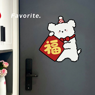 送福小狗福字门贴装饰新款大门入户门卧室门装饰贴画遮丑门上装饰
