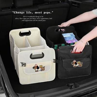 折叠车载后备箱收纳箱车尾储物盒